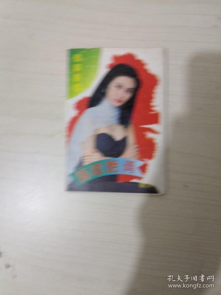 中華文化書店與孔夫子舊書網 日常用品與文化的交融