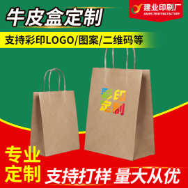 北京禮品廣告紙袋——會(huì)議服務(wù)的專業(yè)選擇